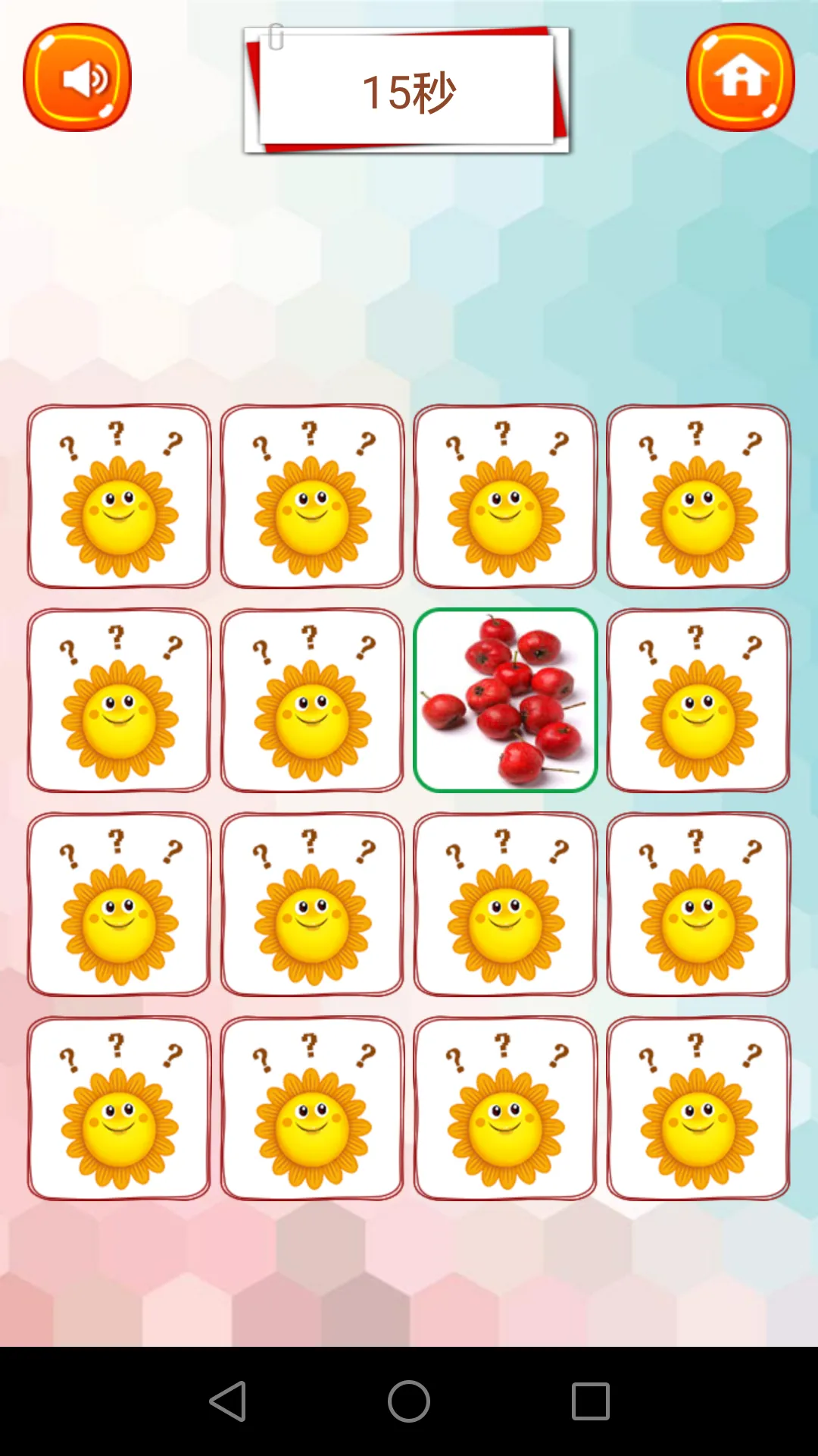 Kids learn fruits | Indus Appstore | Screenshot