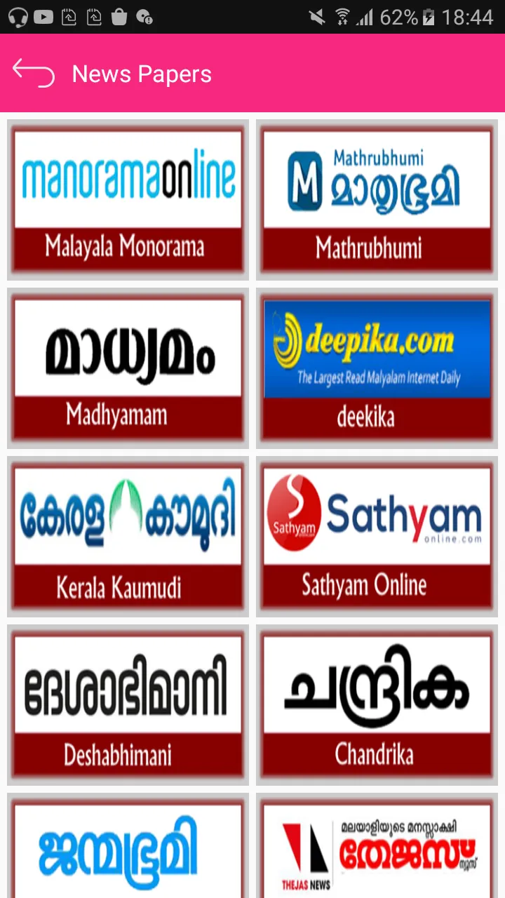 Malayalam Fm Radio | Indus Appstore | Screenshot