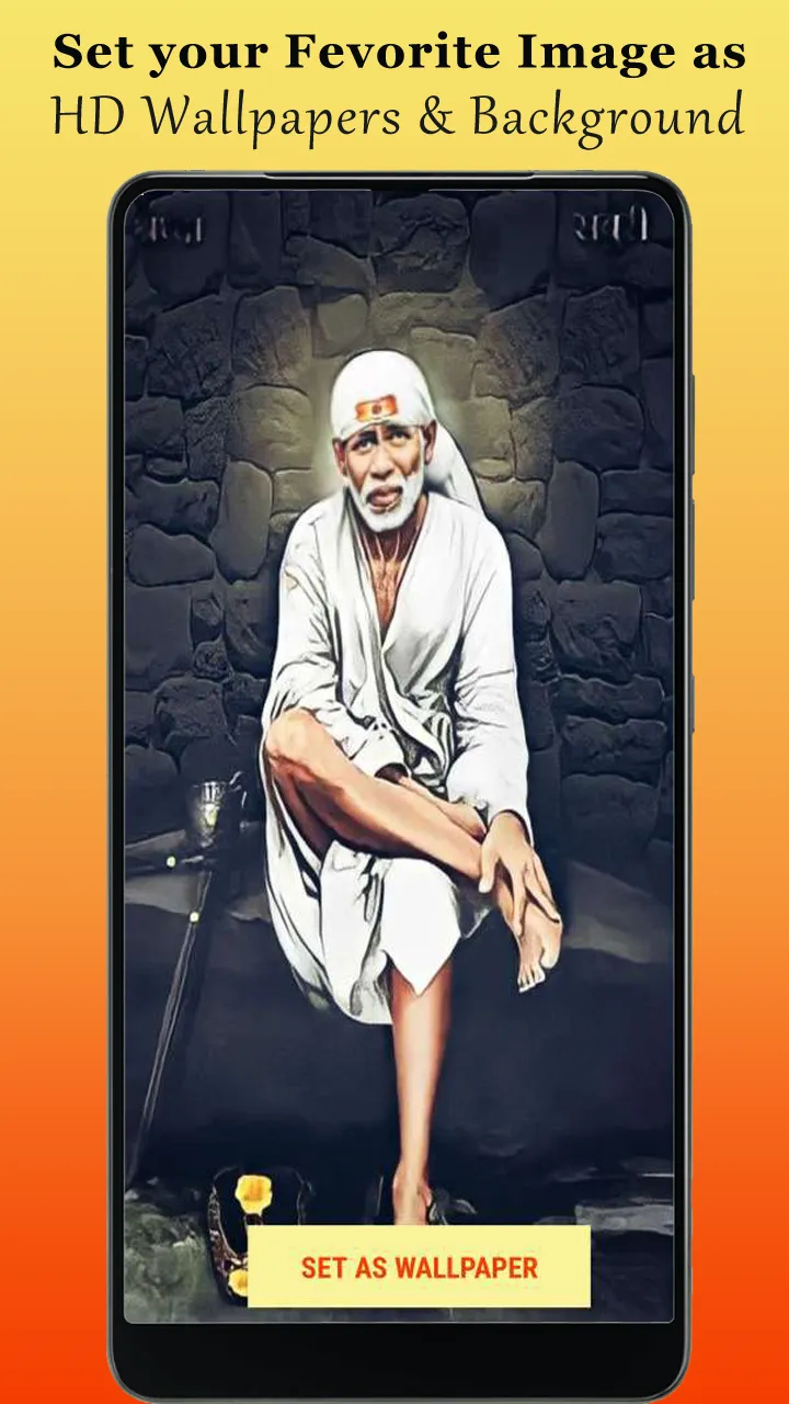 Sai Baba Wallpaper HD Shirdi | Indus Appstore | Screenshot