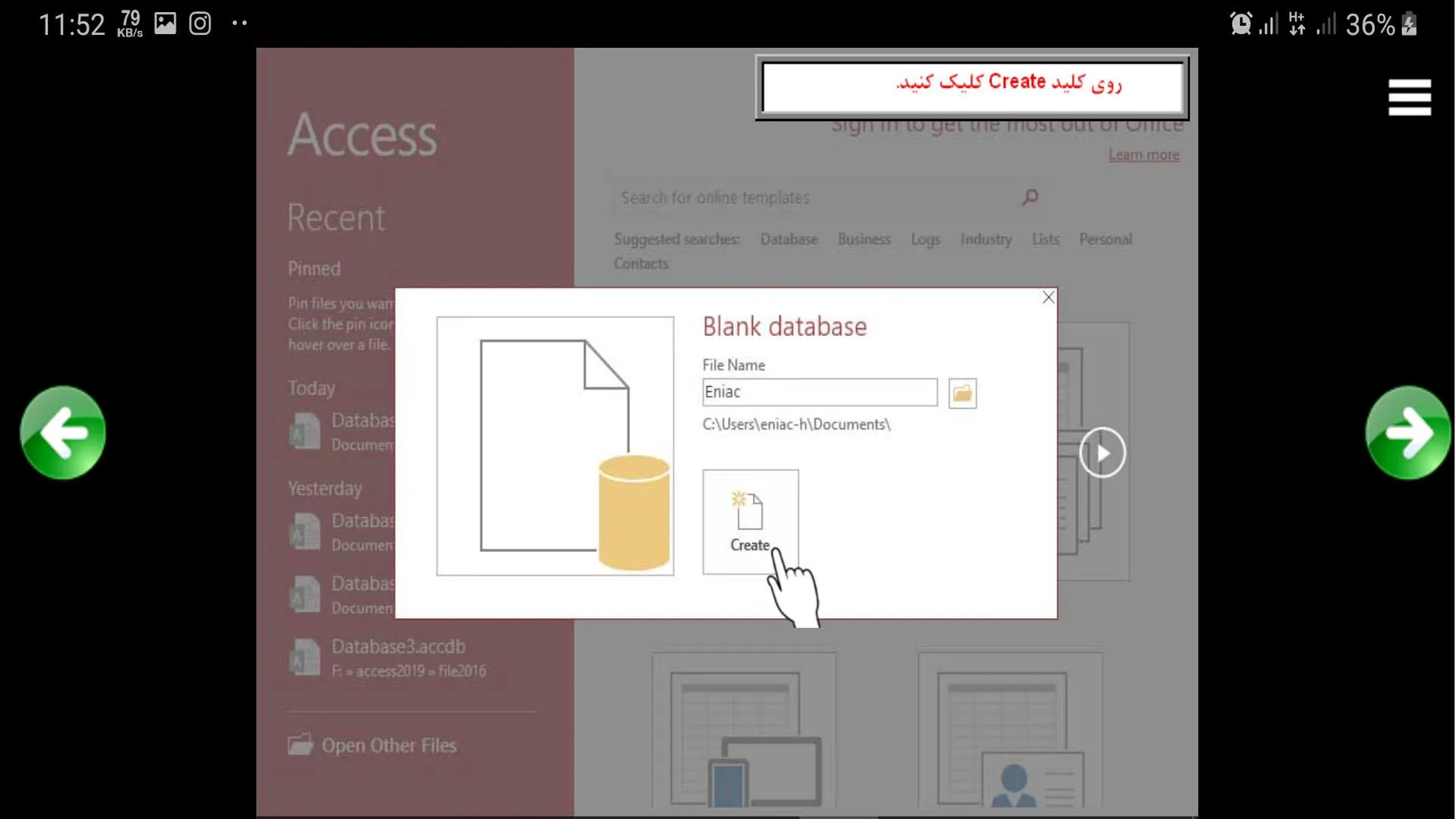 آموزش Access 2019 | Indus Appstore | Screenshot