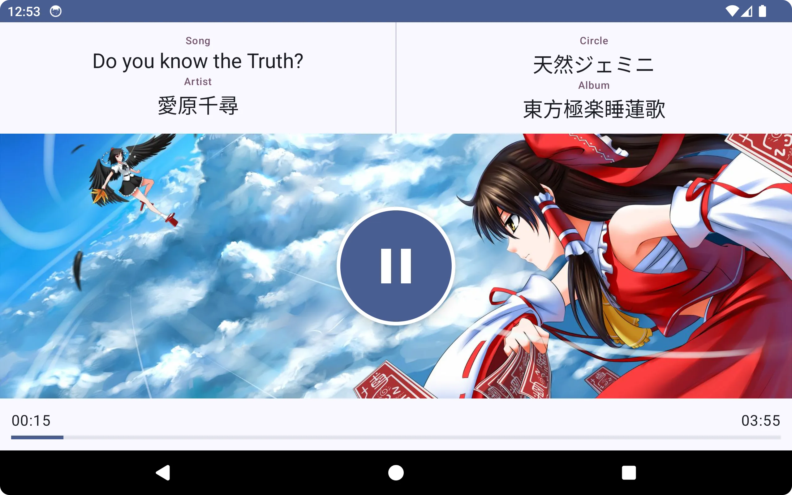 Radio Player for TouHou.FM | Indus Appstore | Screenshot