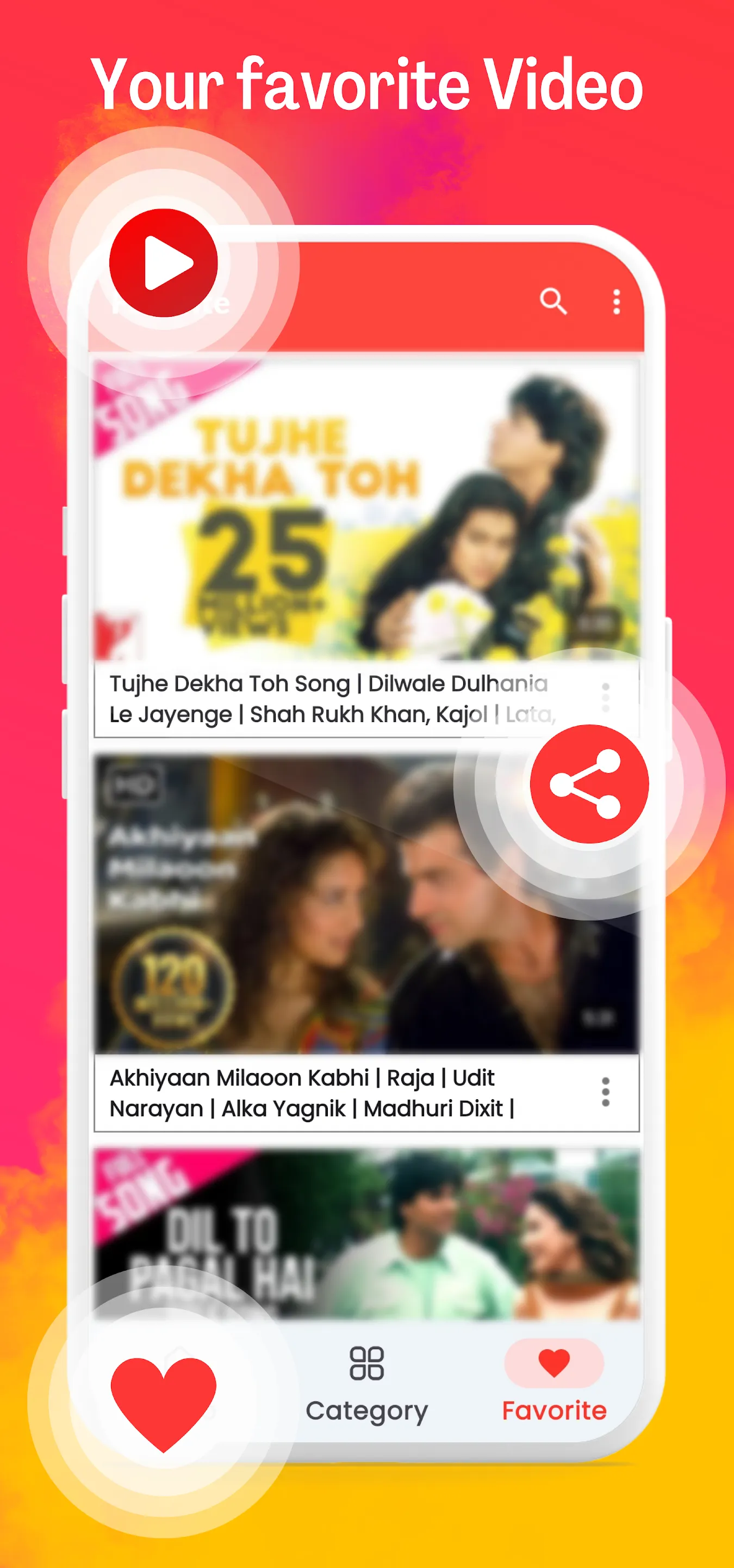 Sadabahar gane - Old Song | Indus Appstore | Screenshot