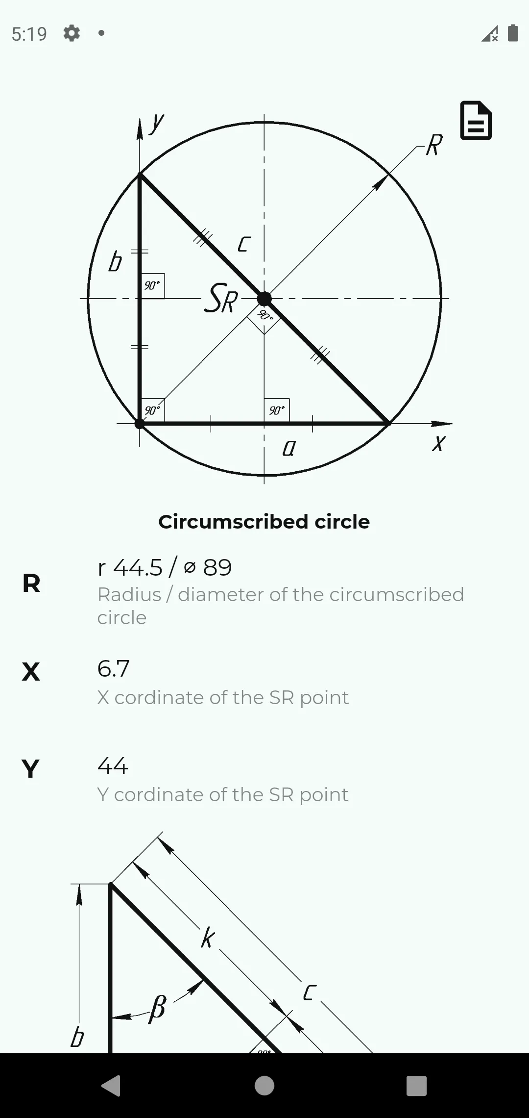 Triangle angle calculator | Indus Appstore | Screenshot