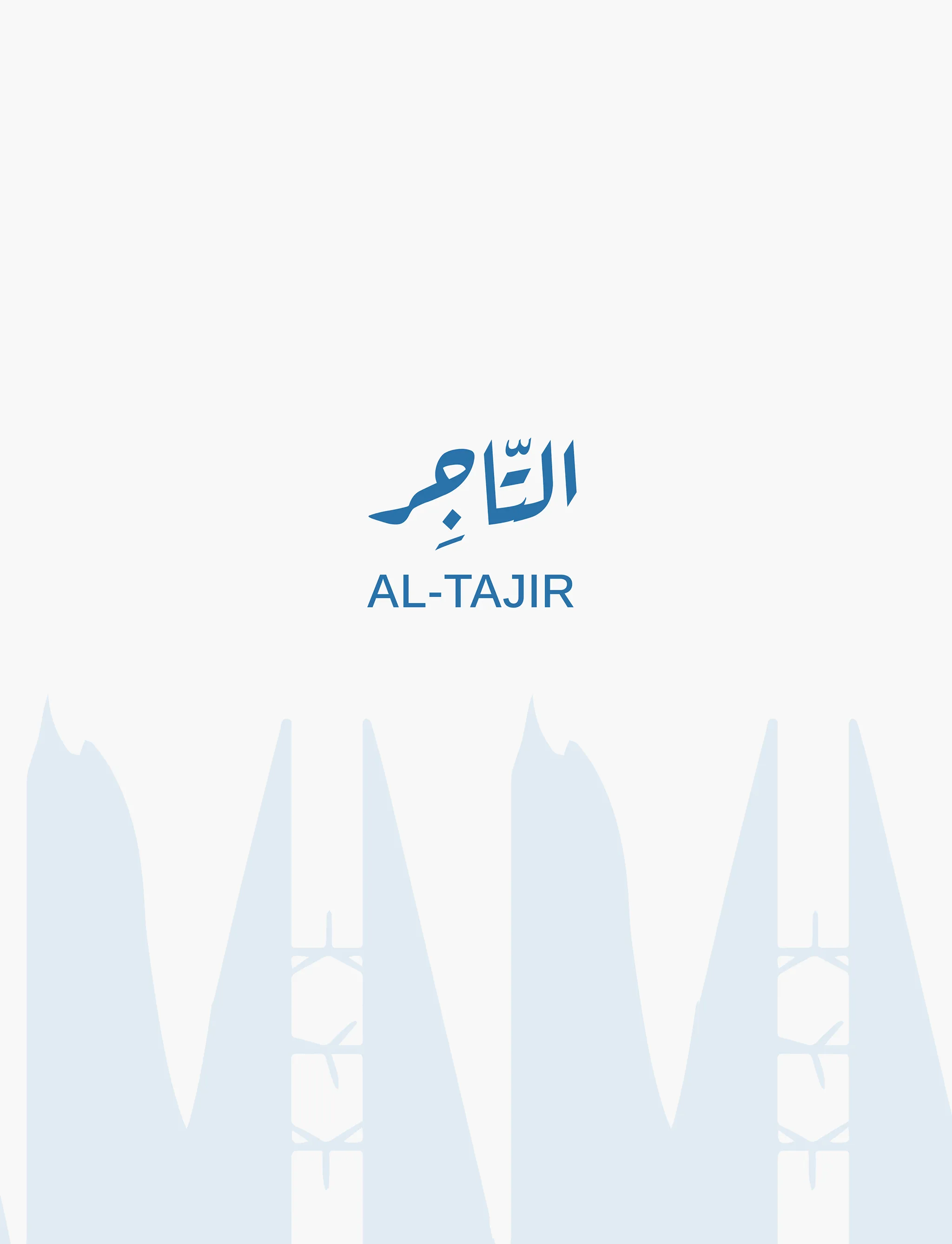 AlTajir | Indus Appstore | Screenshot