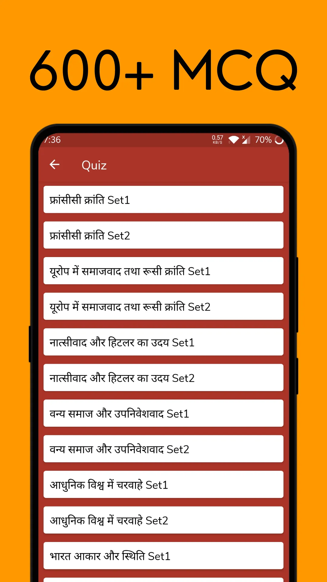 Class 9 Social Science Hindi | Indus Appstore | Screenshot