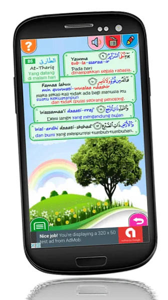 Belajar Juz Amma Bagian 3 | Indus Appstore | Screenshot