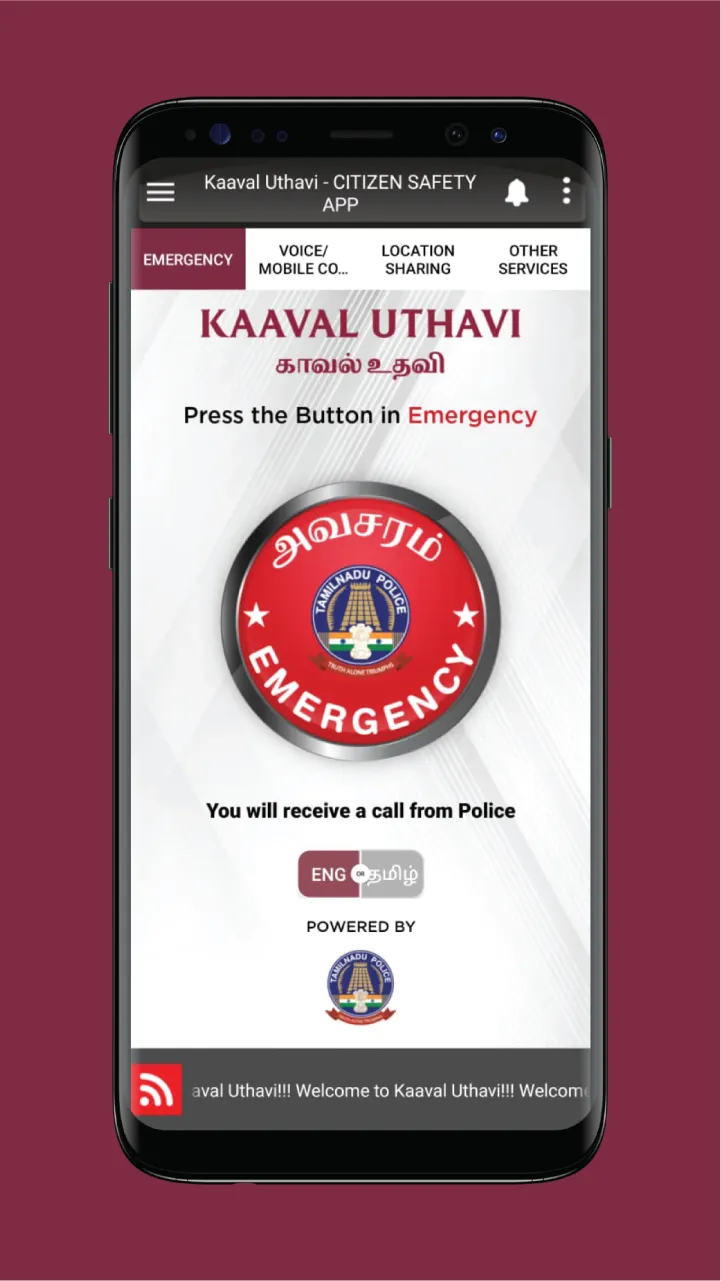 Kaaval Uthavi | Indus Appstore | Screenshot