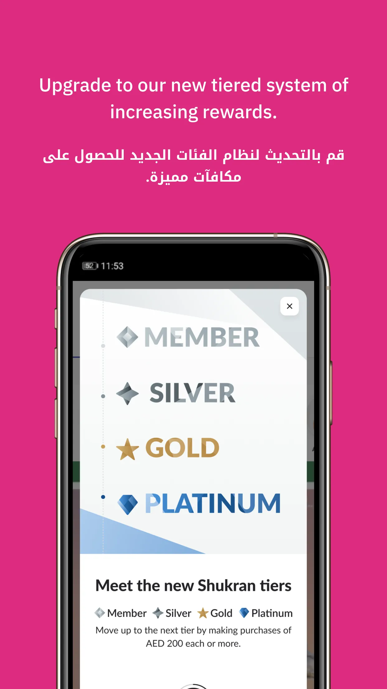 Mothercare - رعاية الأمومة | Indus Appstore | Screenshot