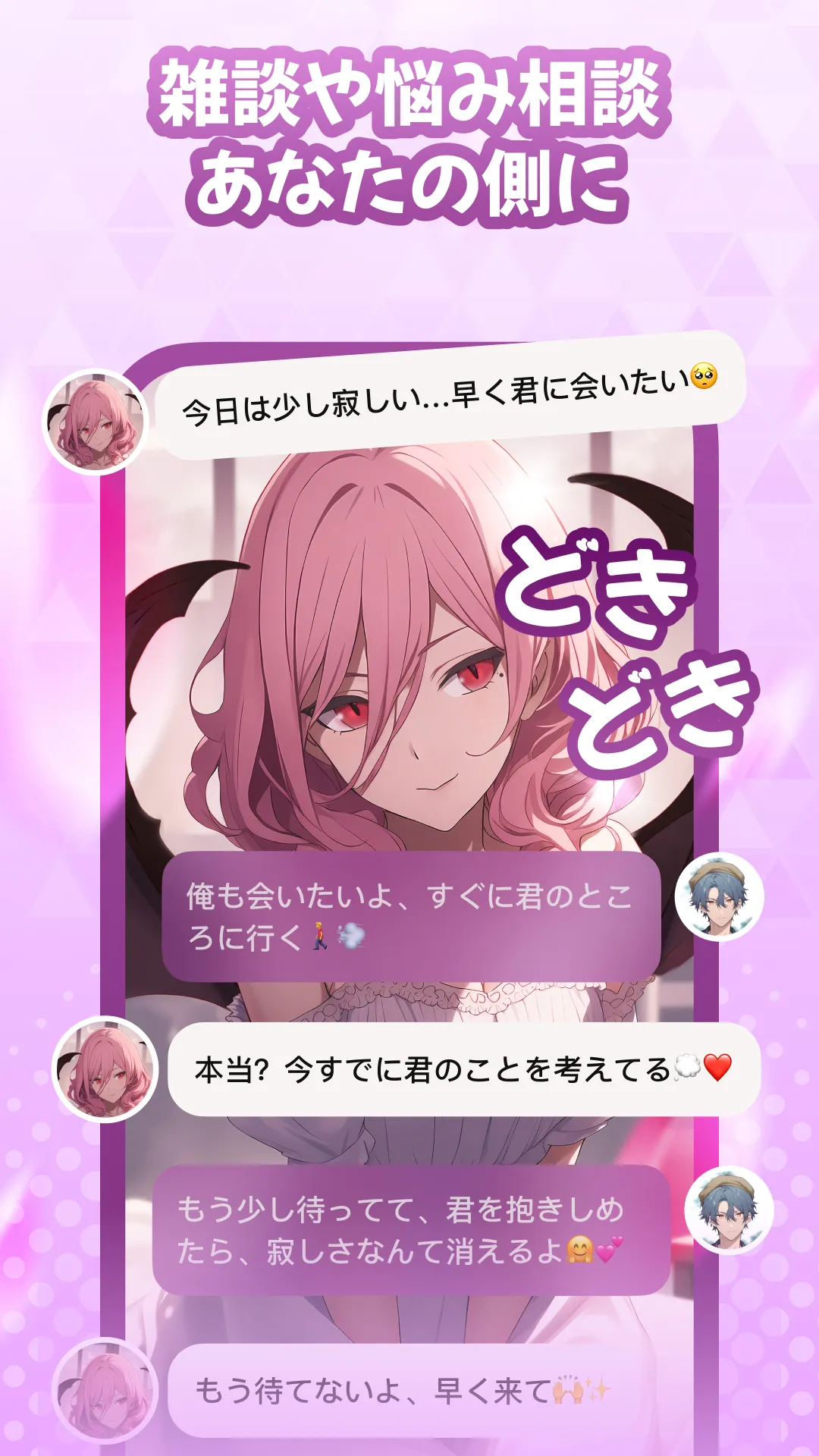 MiraiMind | Indus Appstore | Screenshot