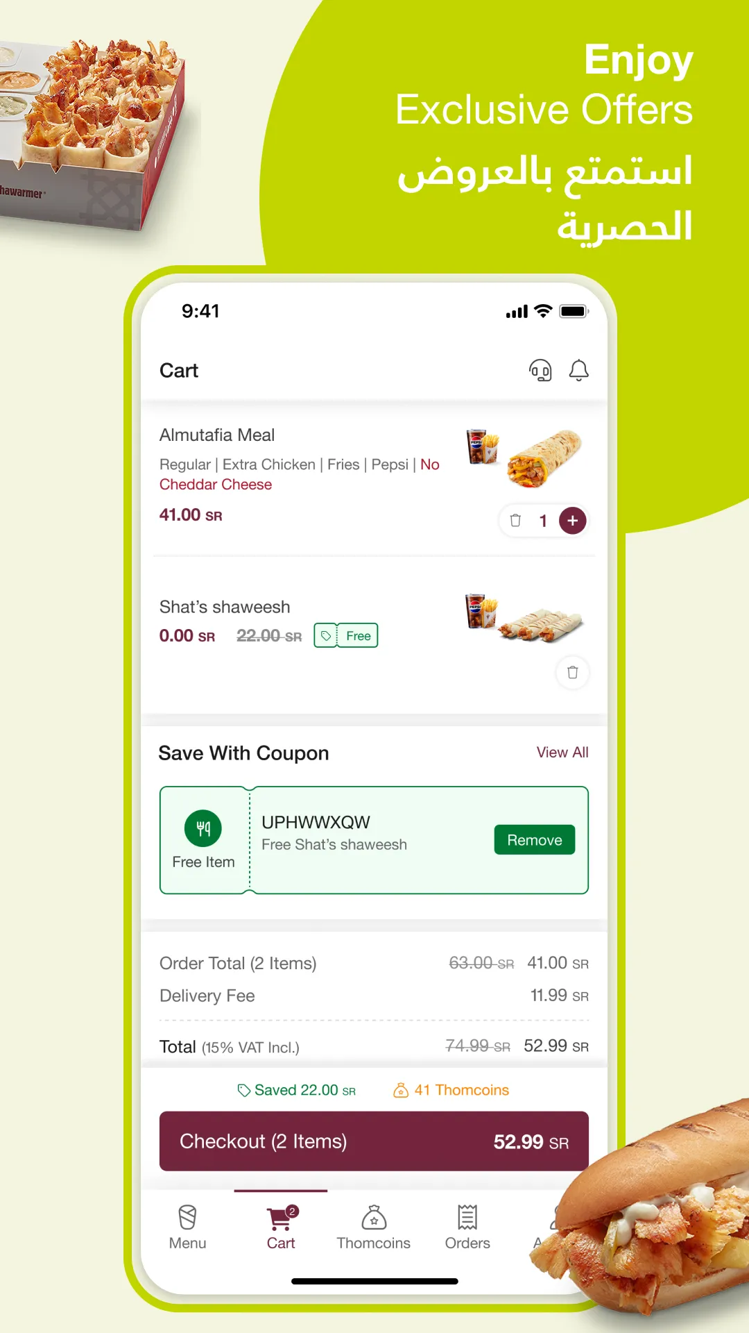 Shawarmer | Indus Appstore | Screenshot