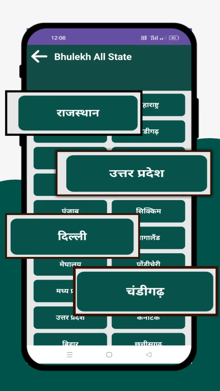 Shram Card sarkari yojna Guide | Indus Appstore | Screenshot