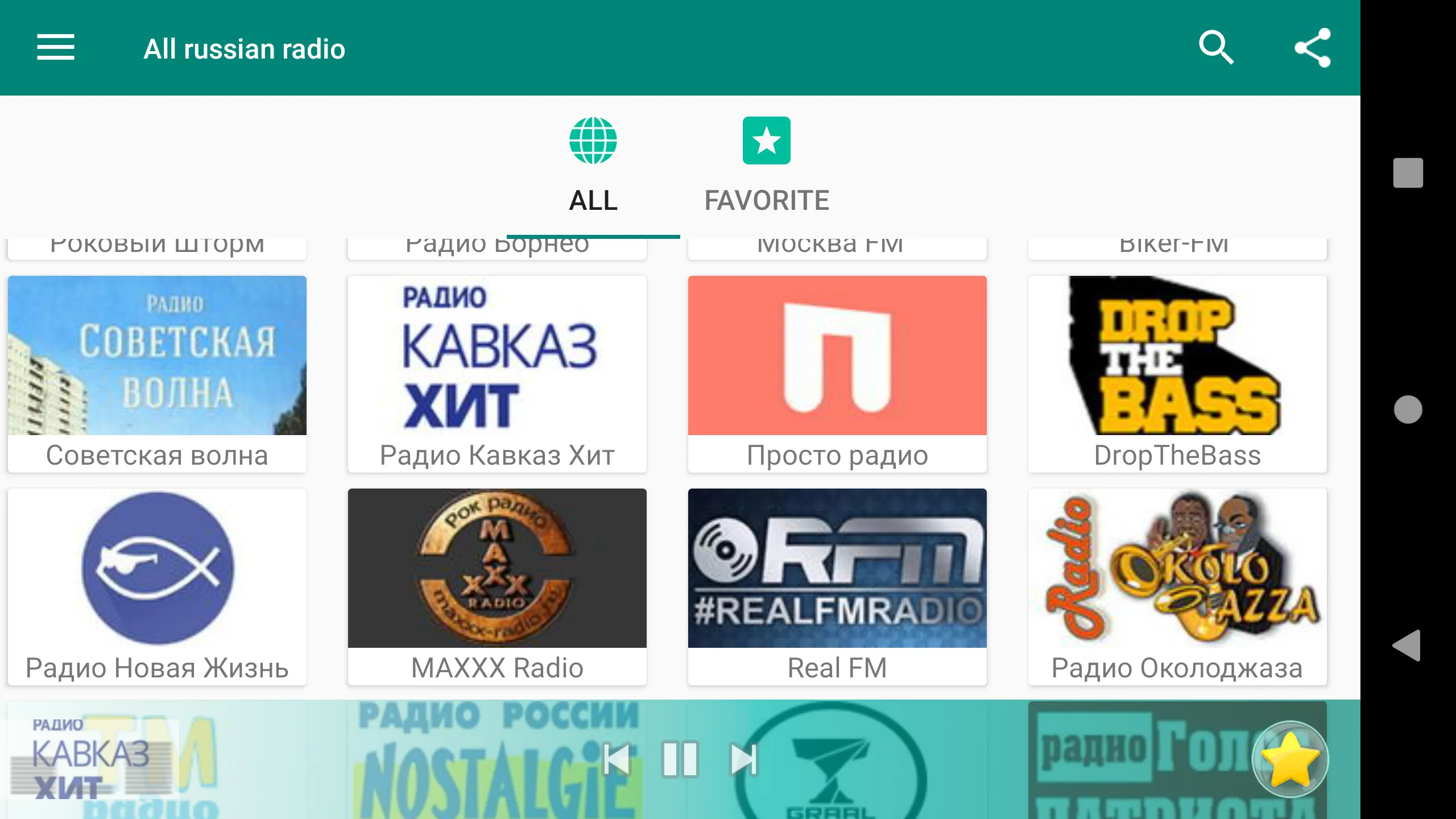 All radio stations in Russia | Indus Appstore | Screenshot