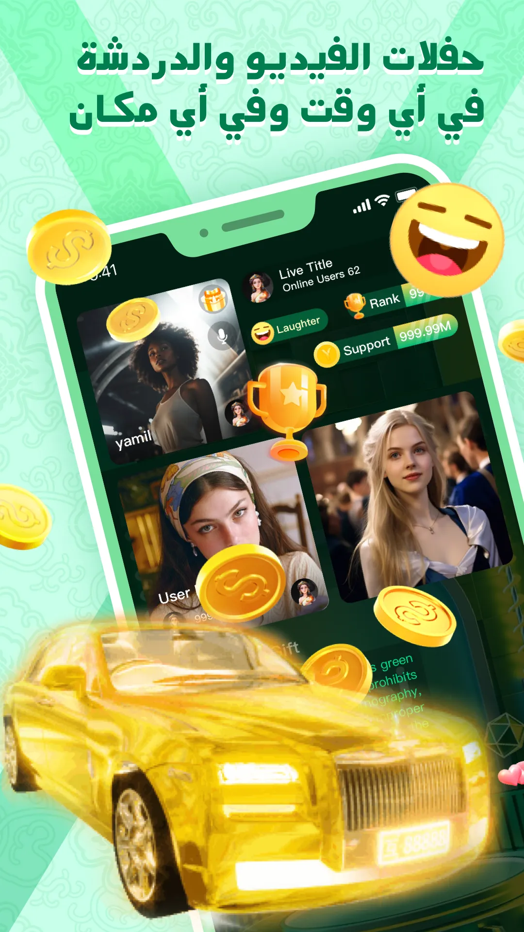 Yobi - Live & Party | Indus Appstore | Screenshot