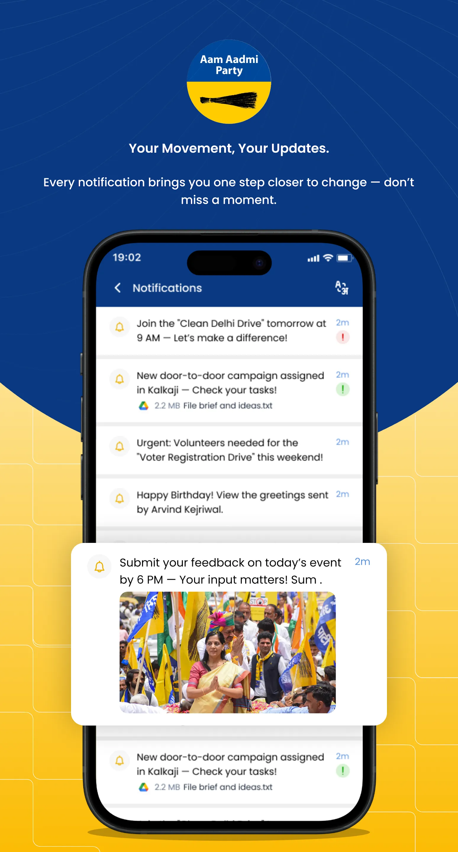 AAP Ka App | Indus Appstore | Screenshot