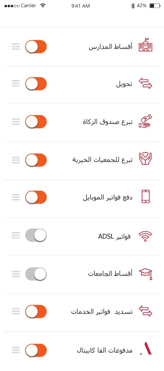 alBaraka Syria | Indus Appstore | Screenshot