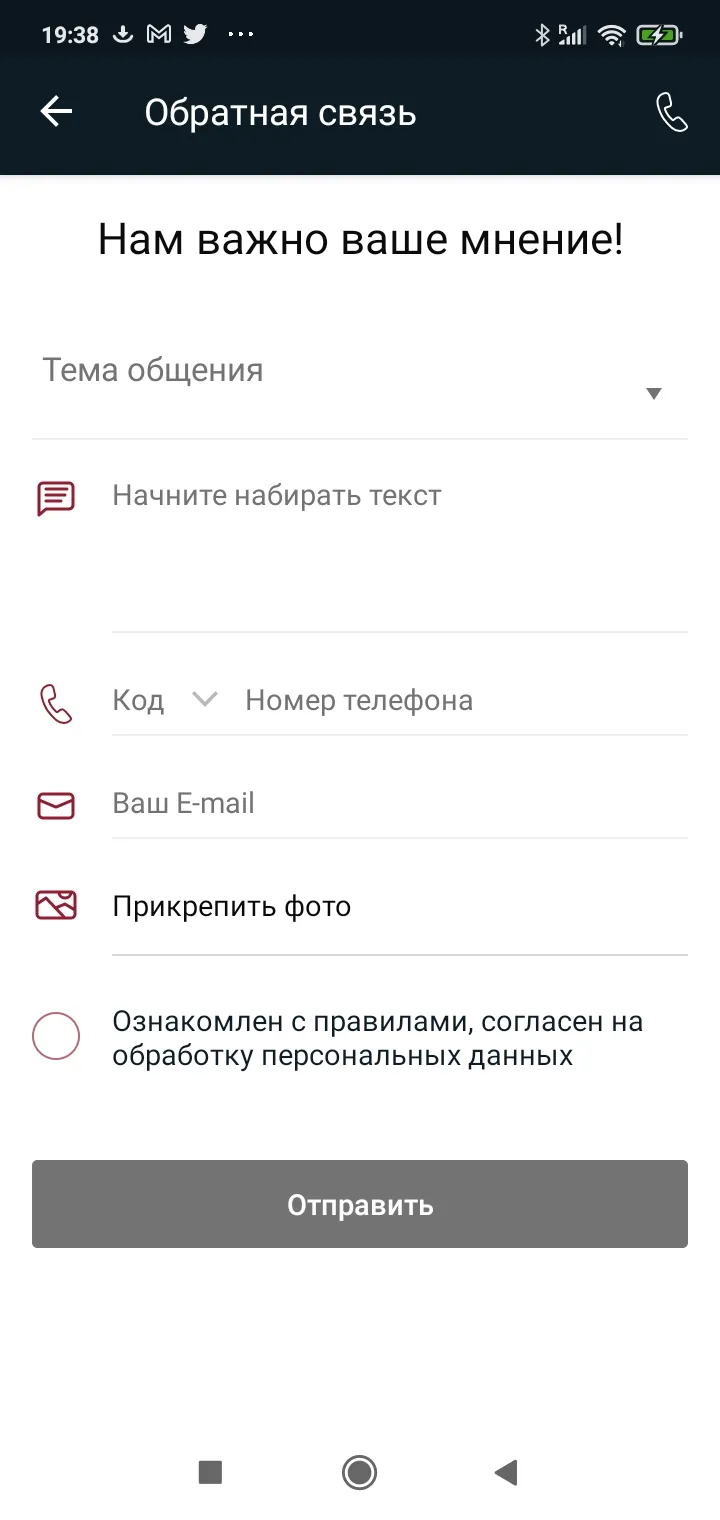 Фитнес Практика | Indus Appstore | Screenshot