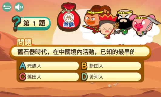 史空穿梭 | Indus Appstore | Screenshot