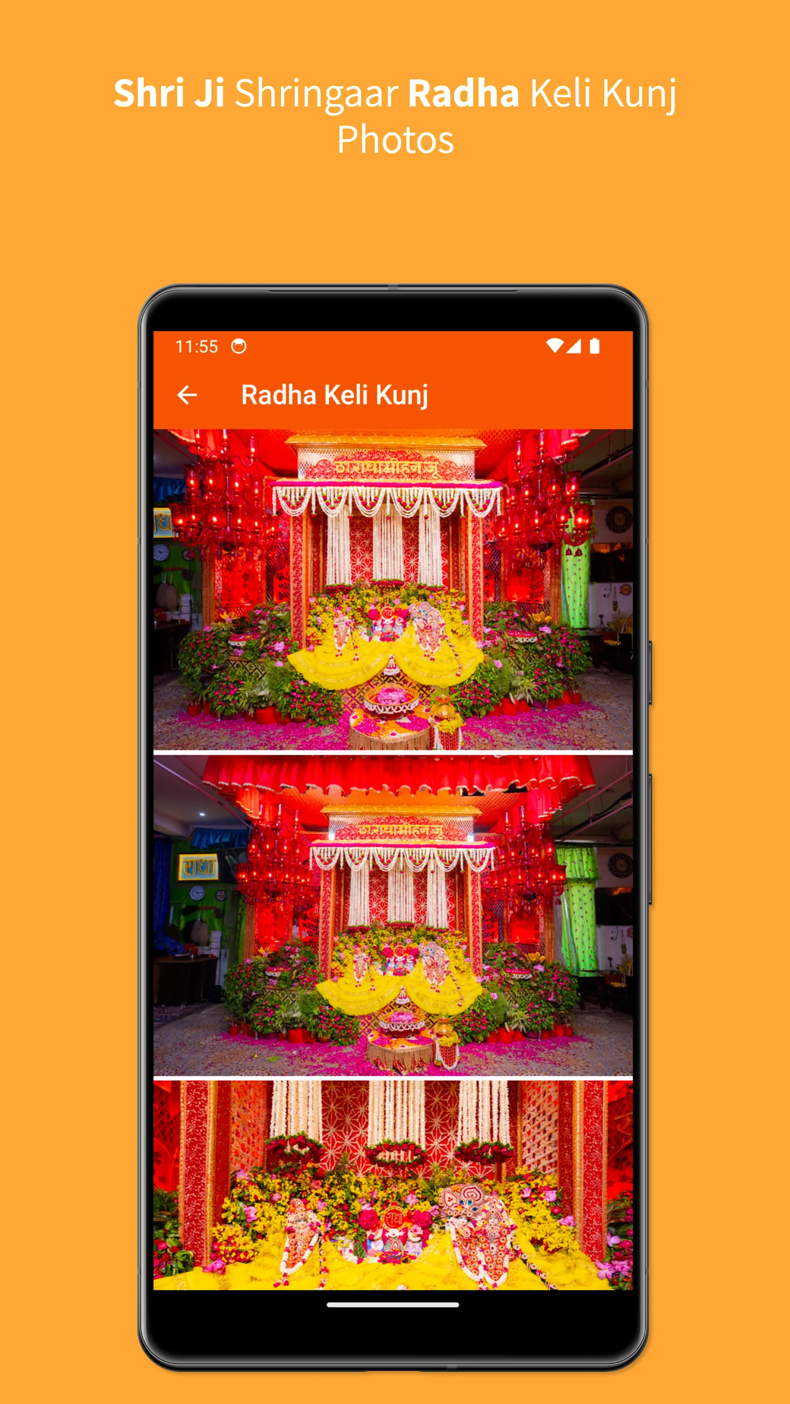 Bhajan Marg | Indus Appstore | Screenshot