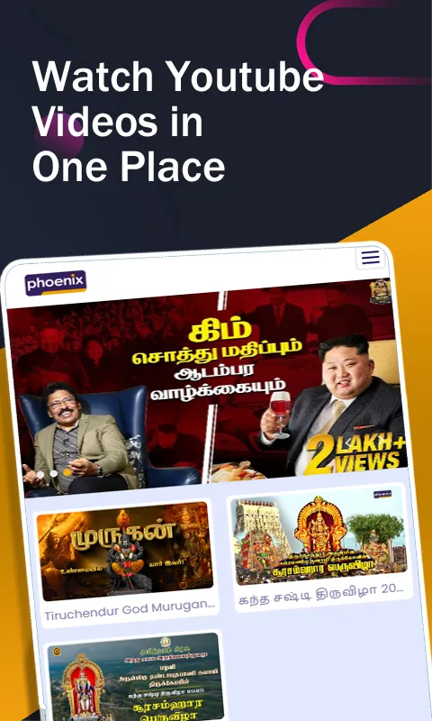 Phoenix TV | Indus Appstore | Screenshot