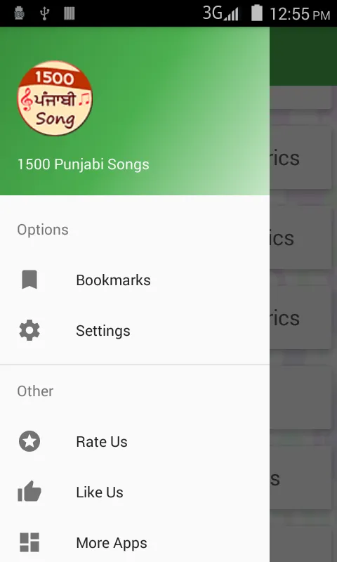 1500 Punjabi Songs | Indus Appstore | Screenshot