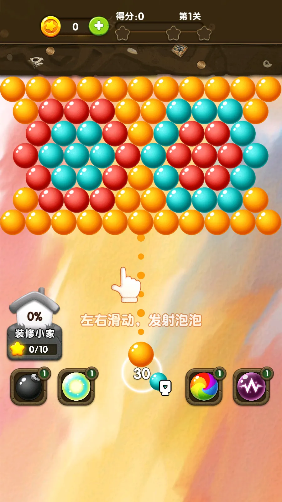 Plinko Catapult Ball | Indus Appstore | Screenshot