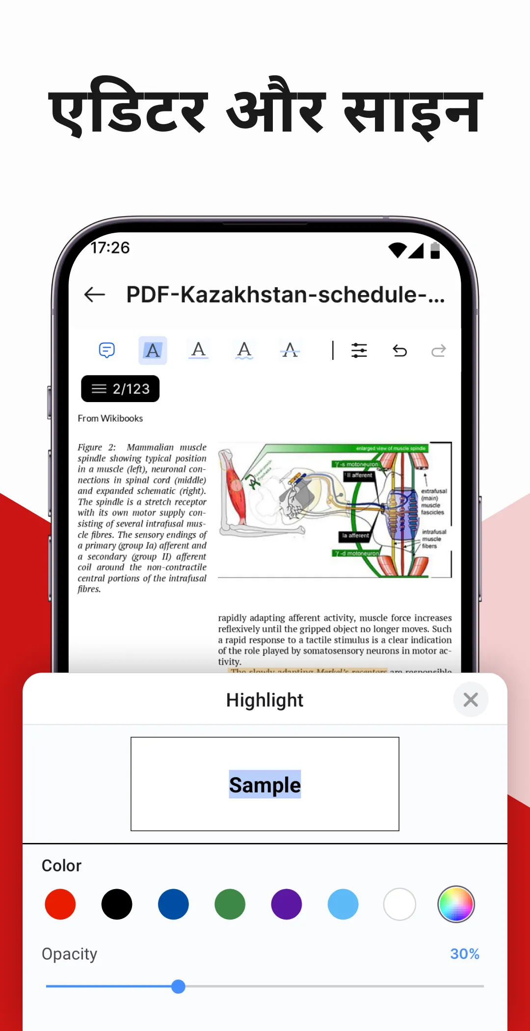 PDF Reader: PDF स्कैनर & एडिटर | Indus Appstore | Screenshot