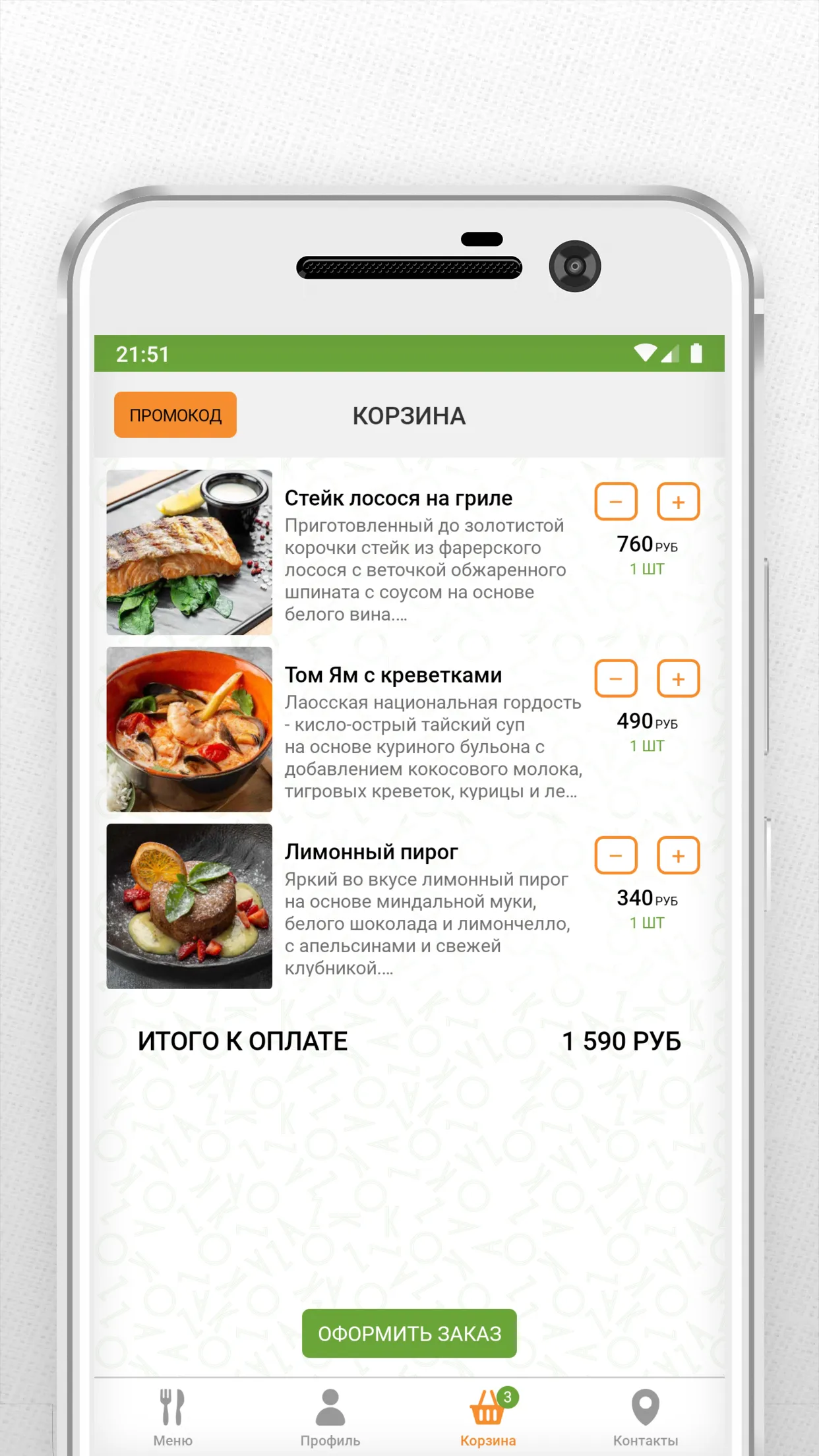 Koza Group | Indus Appstore | Screenshot