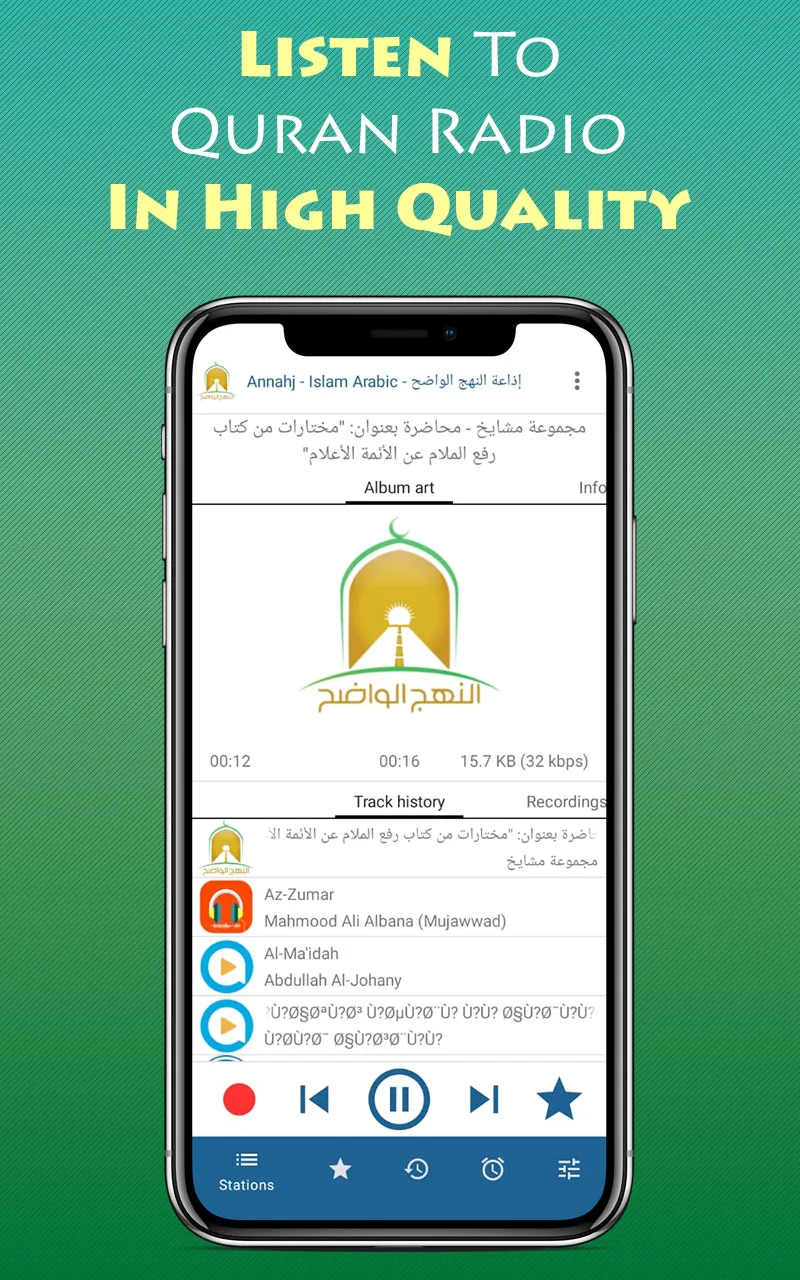 Quran Radio Live | Indus Appstore | Screenshot