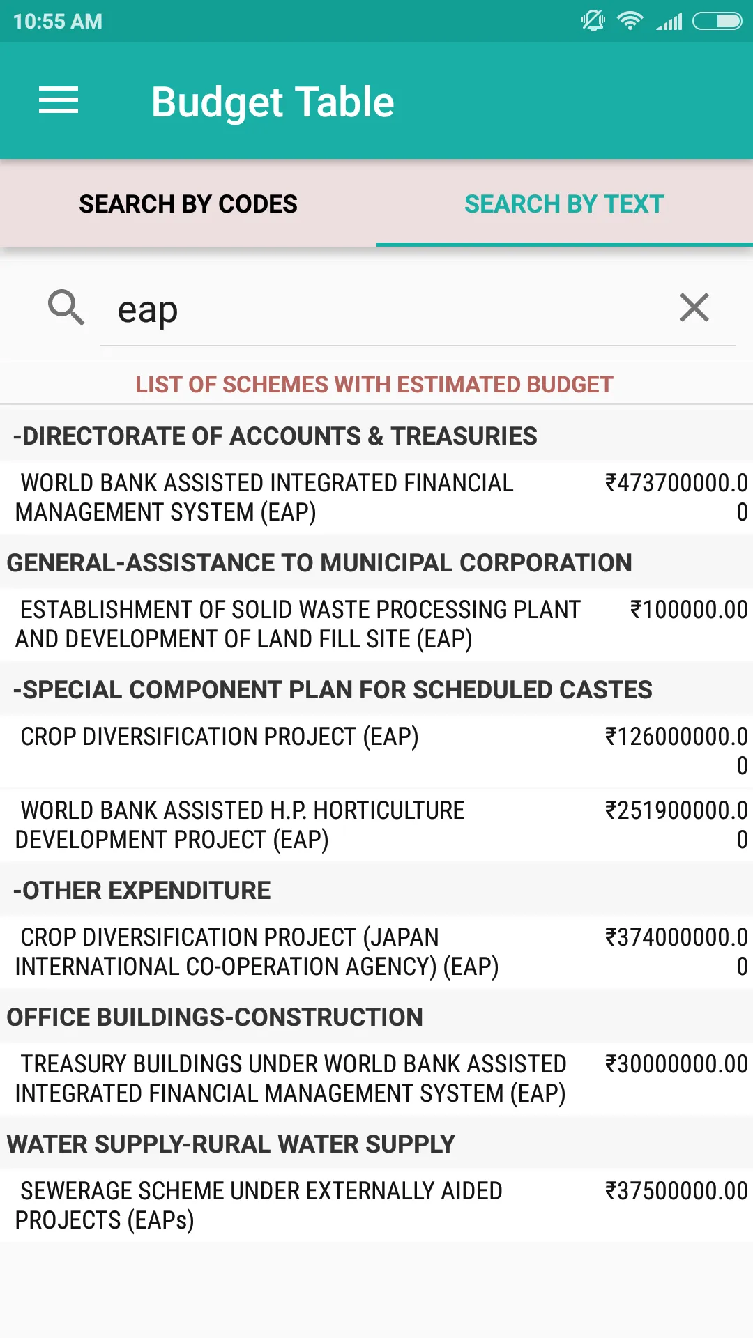 mBudgetHP | Indus Appstore | Screenshot