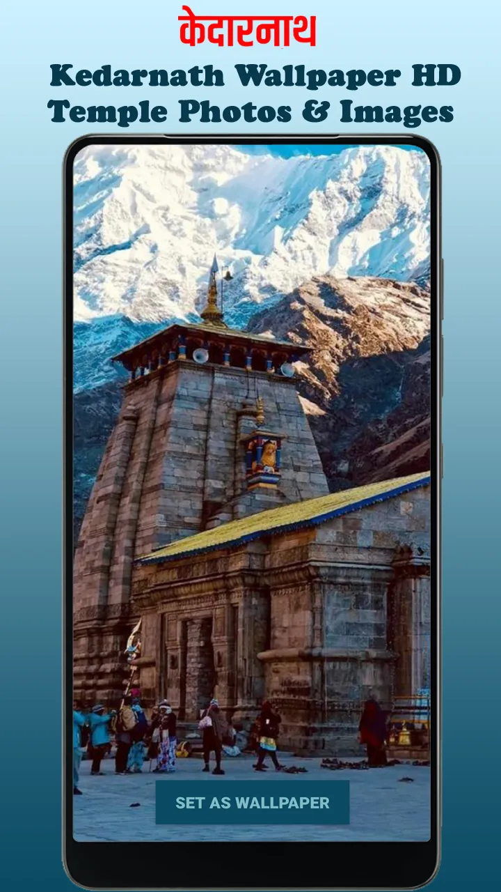 Kedarnath Wallpaper HD, Temple | Indus Appstore | Screenshot