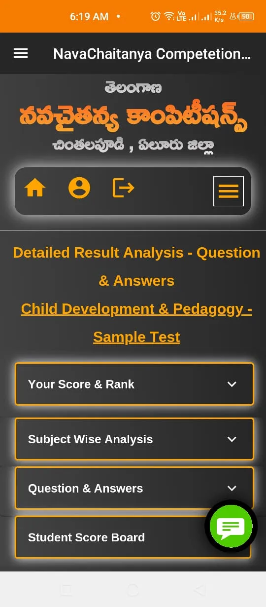 NavaCHAITANYA Exams - NC Exams | Indus Appstore | Screenshot