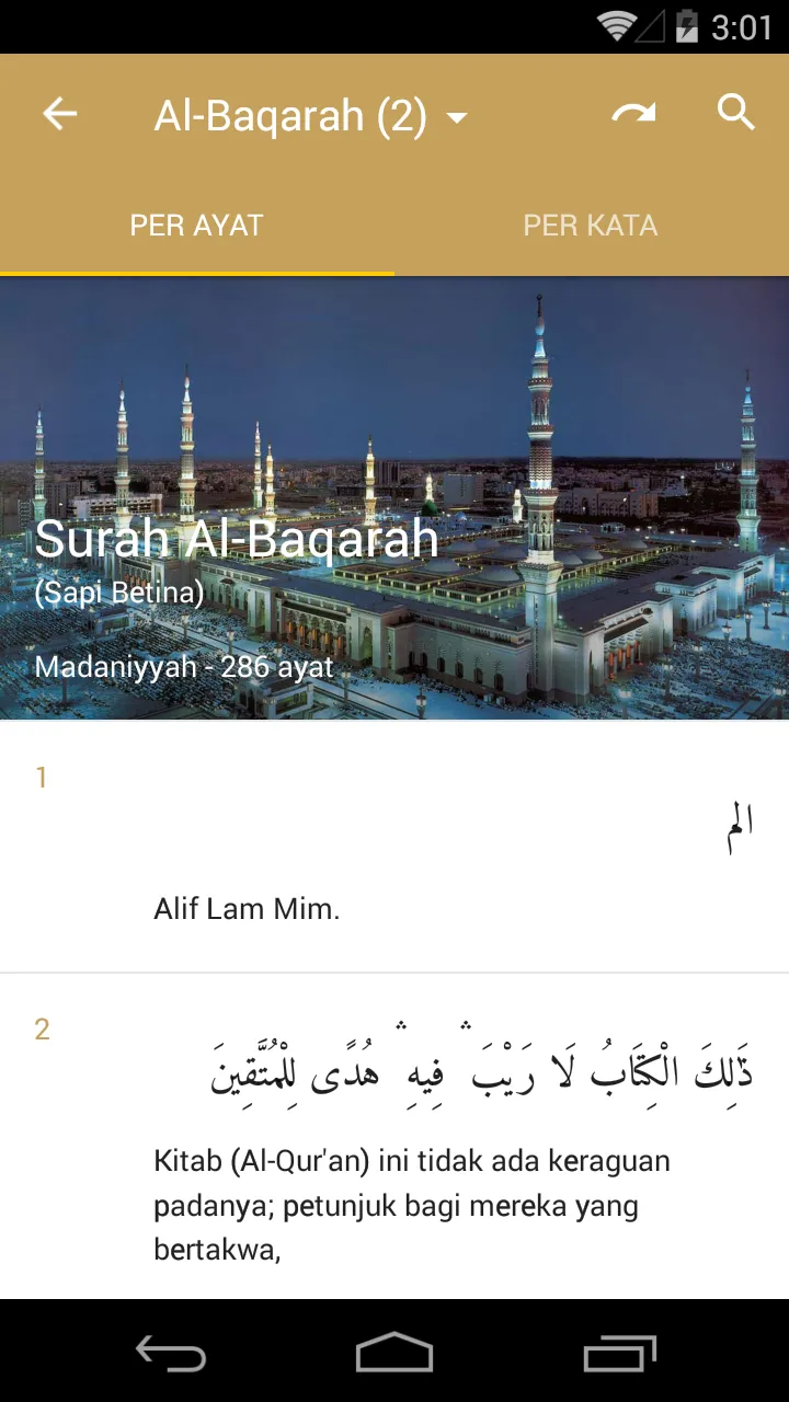 Digital Qur'an Tadabbur | Indus Appstore | Screenshot