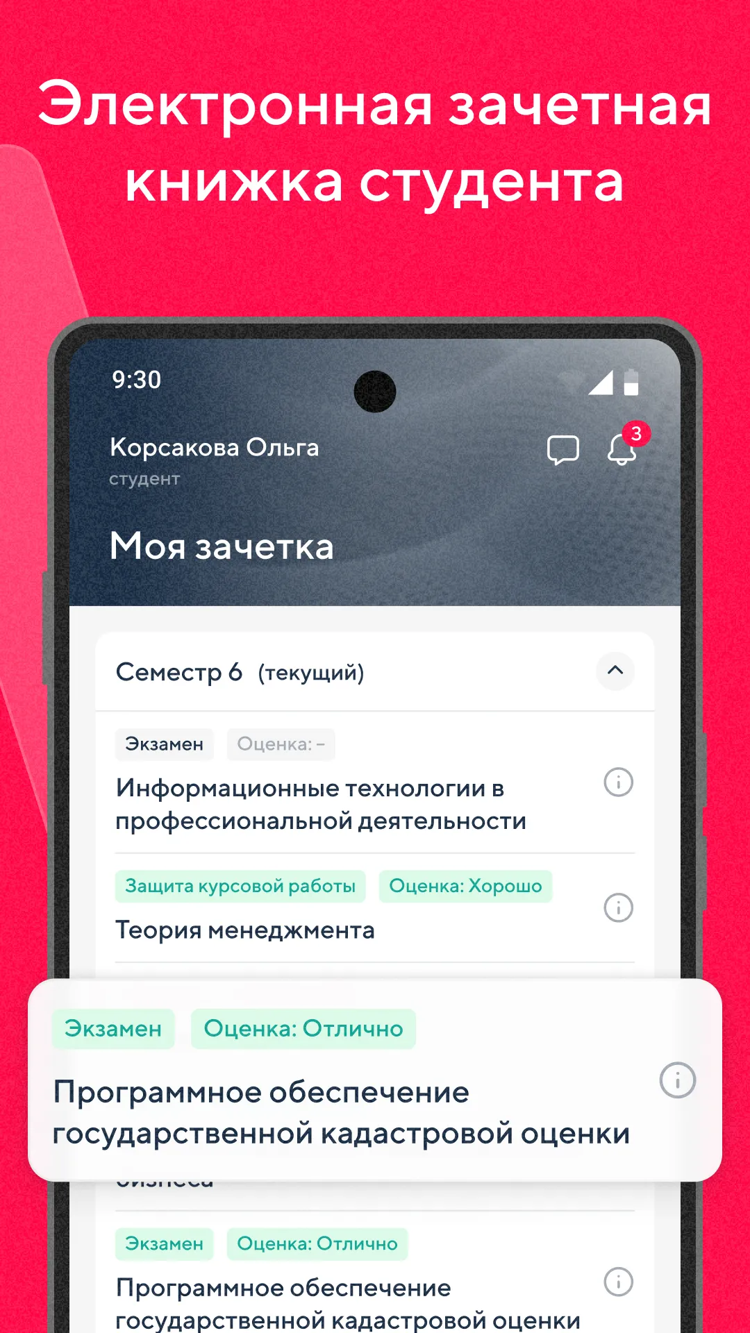 Synergy LMS | Indus Appstore | Screenshot