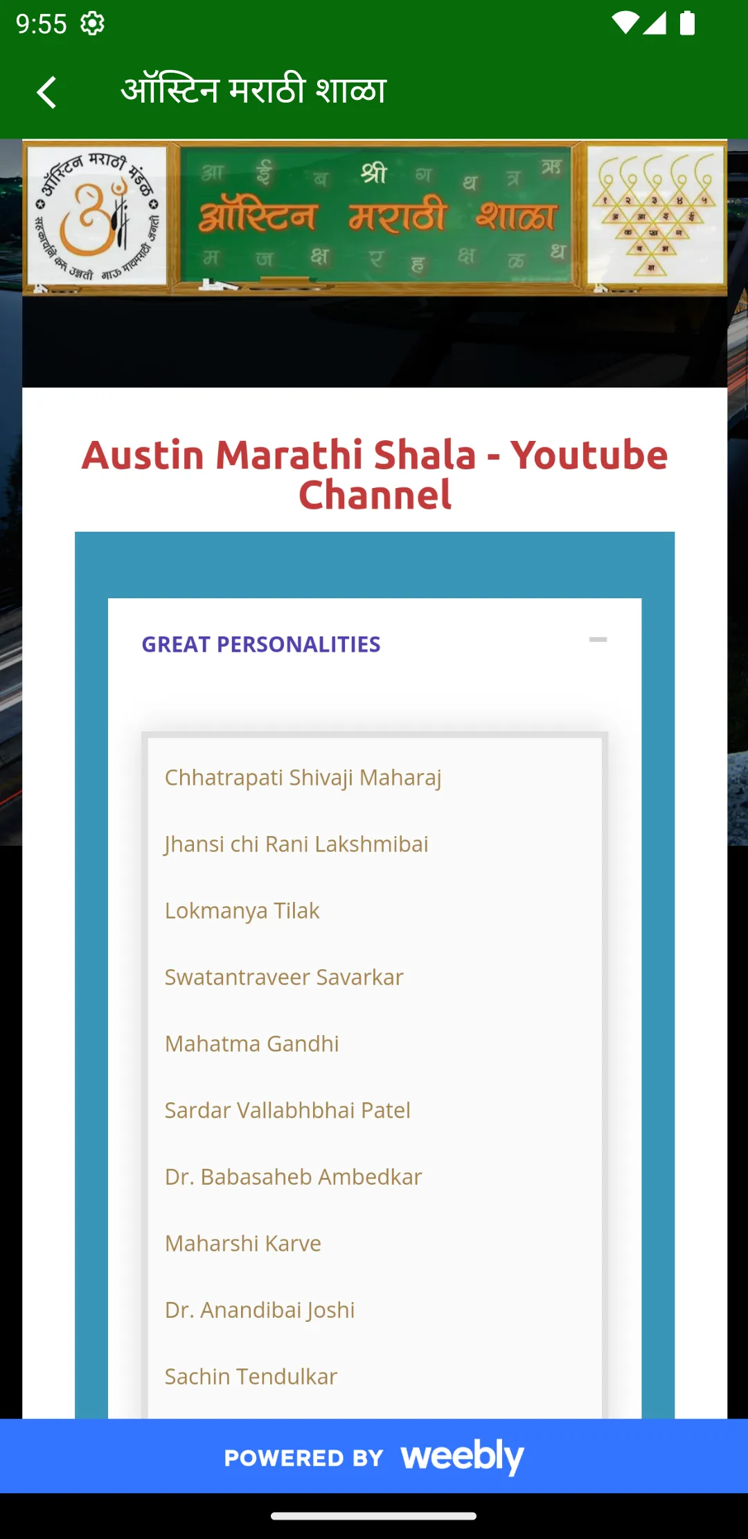 Austin Marathi Shala | Indus Appstore | Screenshot