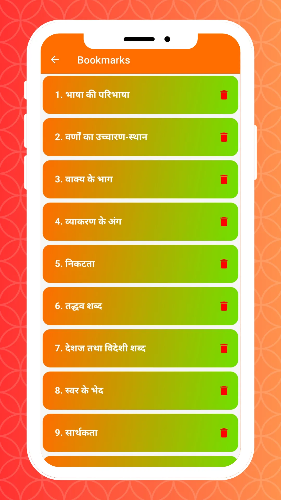 Hindi Grammar | हिंदी व्याकरण | Indus Appstore | Screenshot