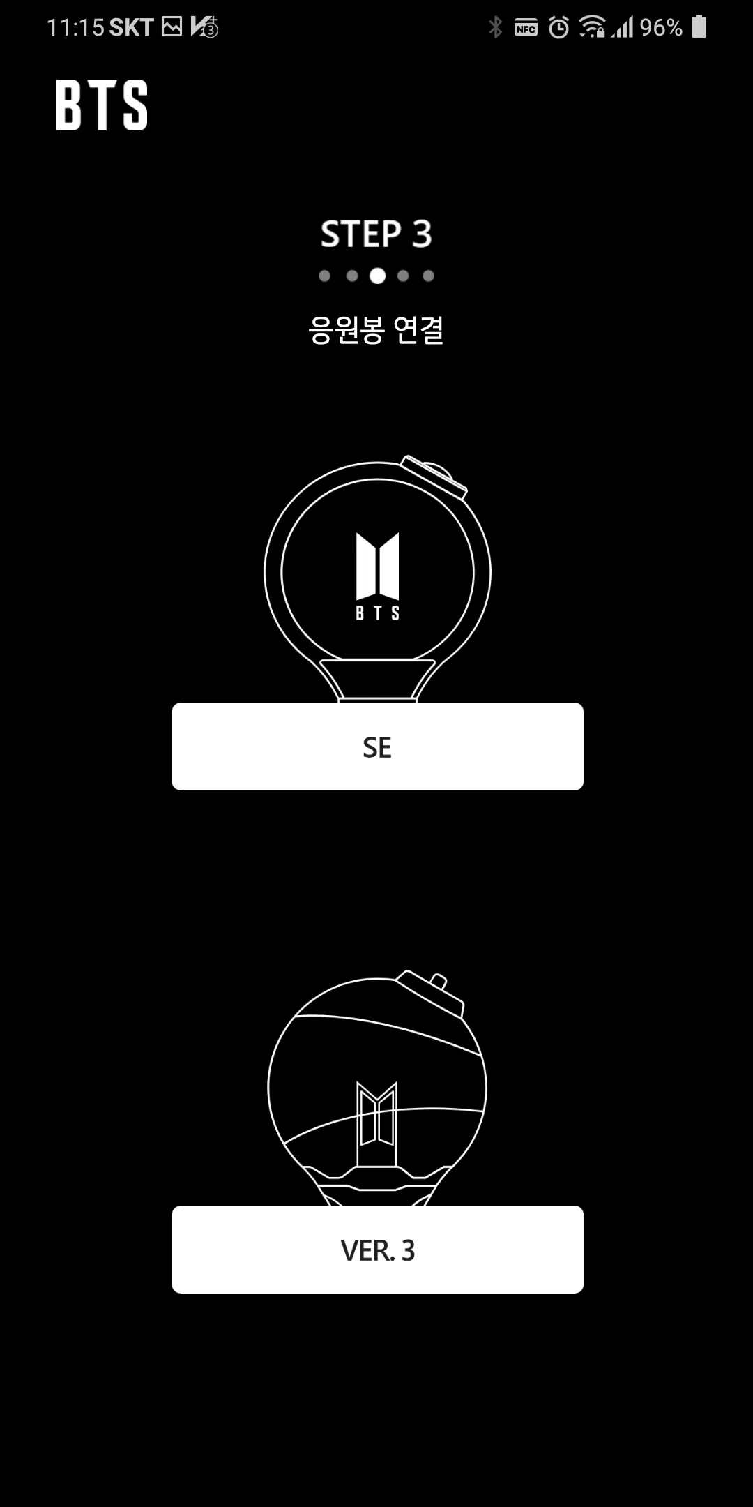 BTS Official Lightstick | Indus Appstore | Screenshot