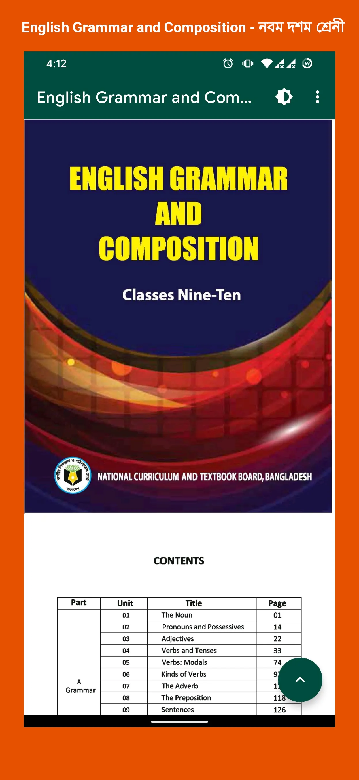 Eng.Grammar& Composition-9/10 | Indus Appstore | Screenshot