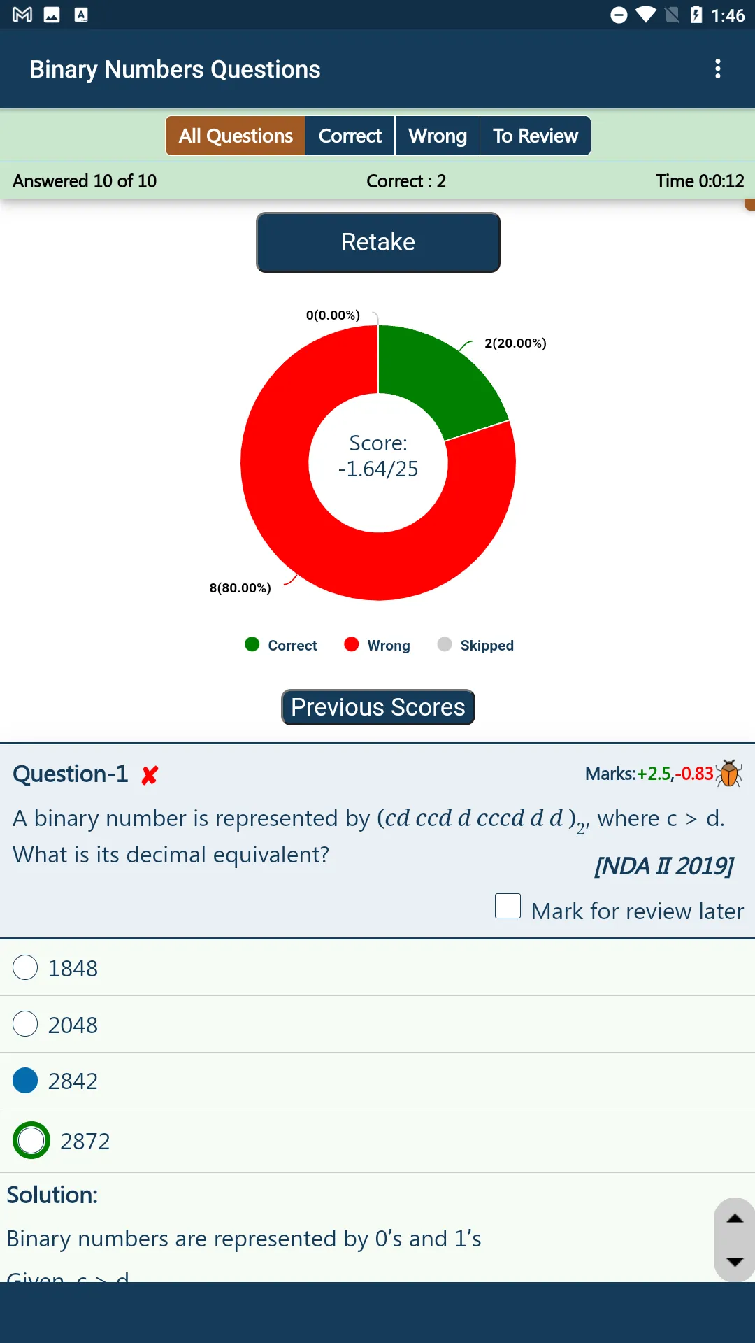 NDA Exam Practice Papers | Indus Appstore | Screenshot