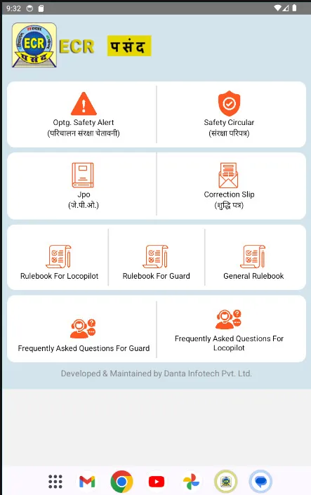 Ecr Pasand | Indus Appstore | Screenshot