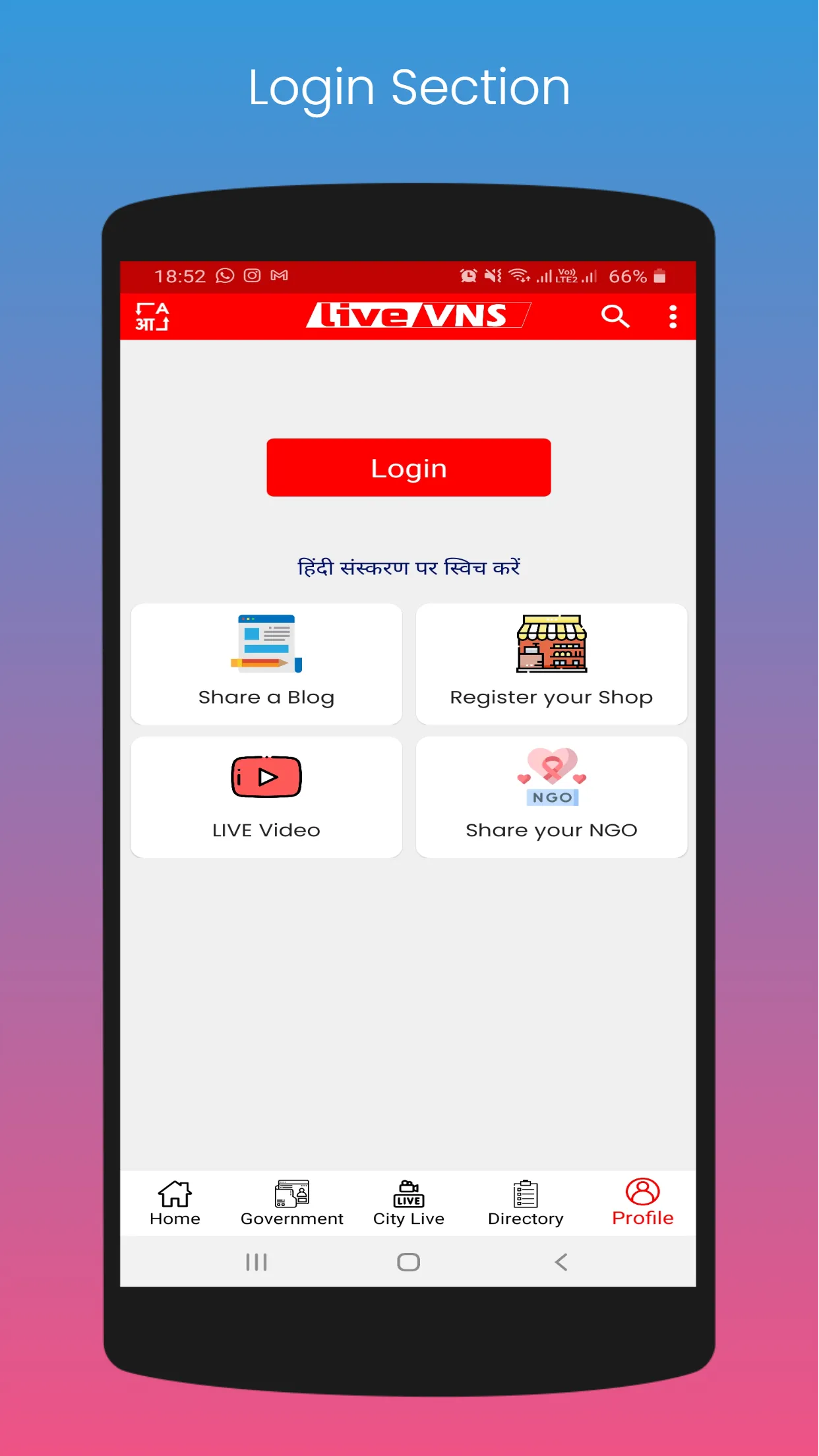 Live VNS - Varanasi News | Indus Appstore | Screenshot