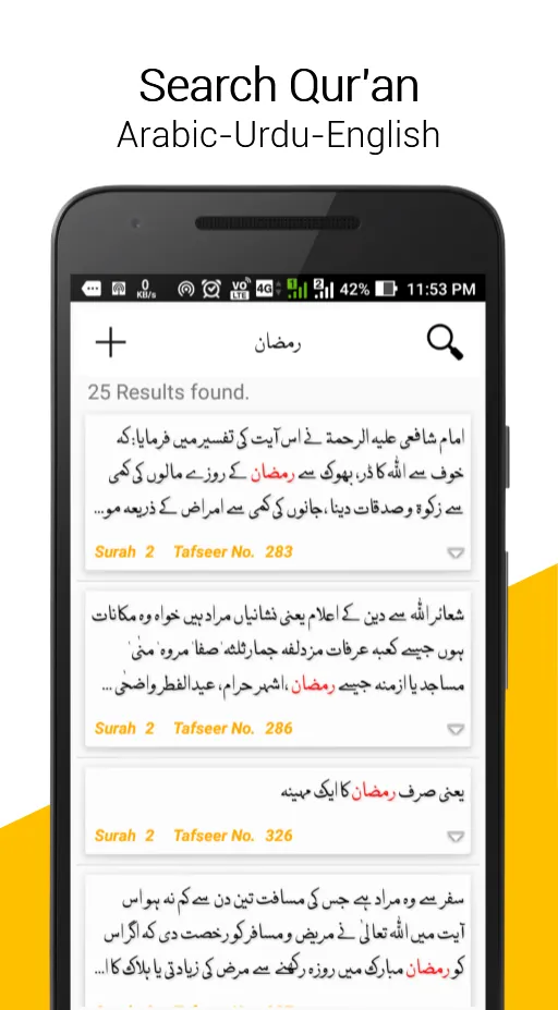 Quran + Tajweed + Audio 2023 | Indus Appstore | Screenshot