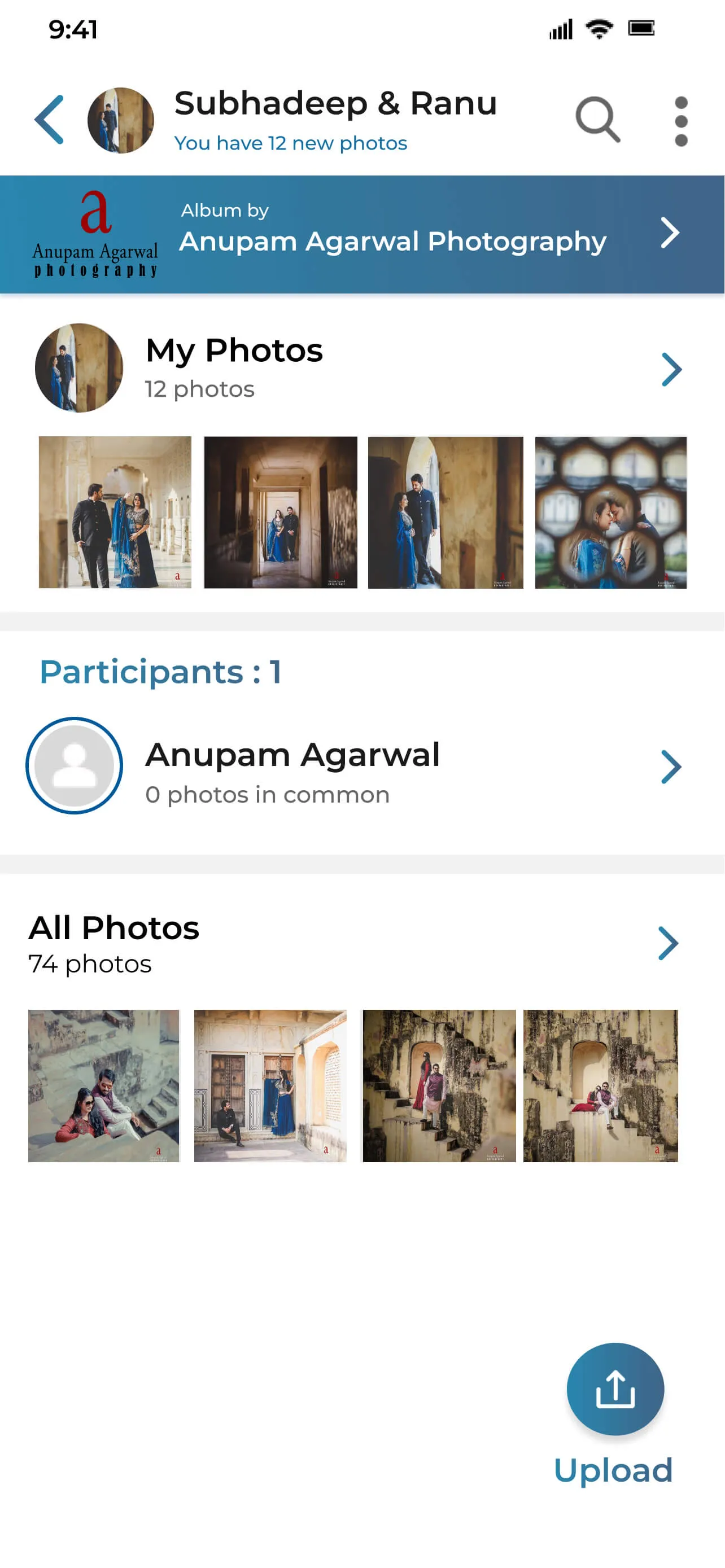 Anupam Agarwal | Indus Appstore | Screenshot