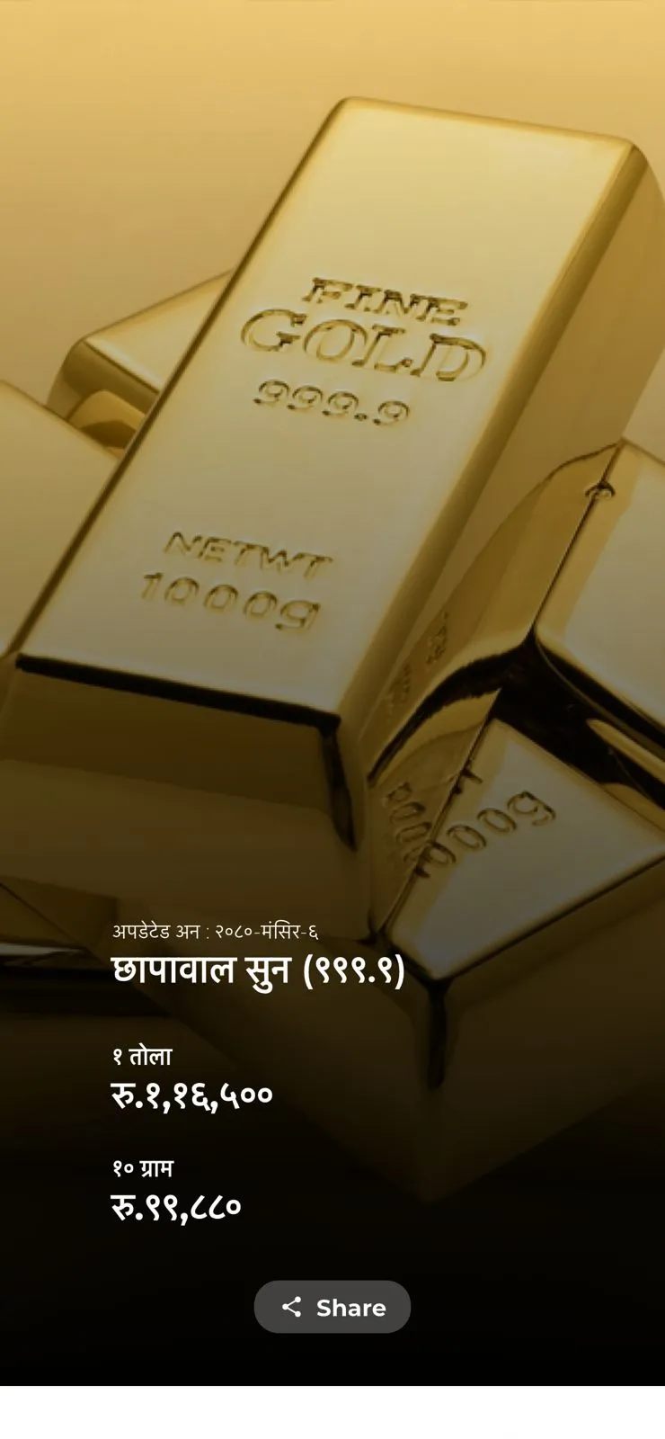 DOKO | Indus Appstore | Screenshot