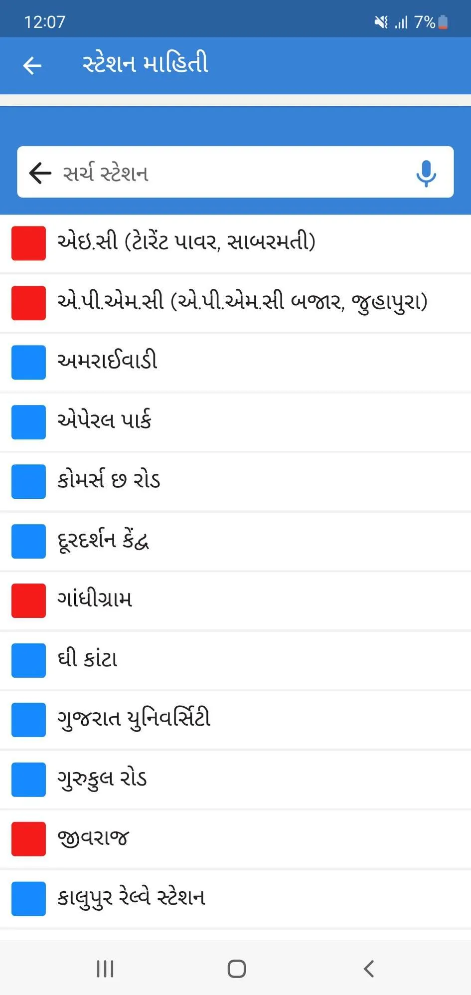 Ahmedabad Metro Route Fare Map | Indus Appstore | Screenshot