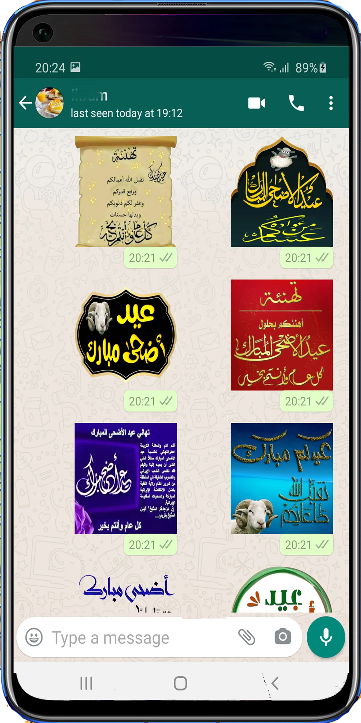 Happy Eid Al-Adha Stickers | Indus Appstore | Screenshot