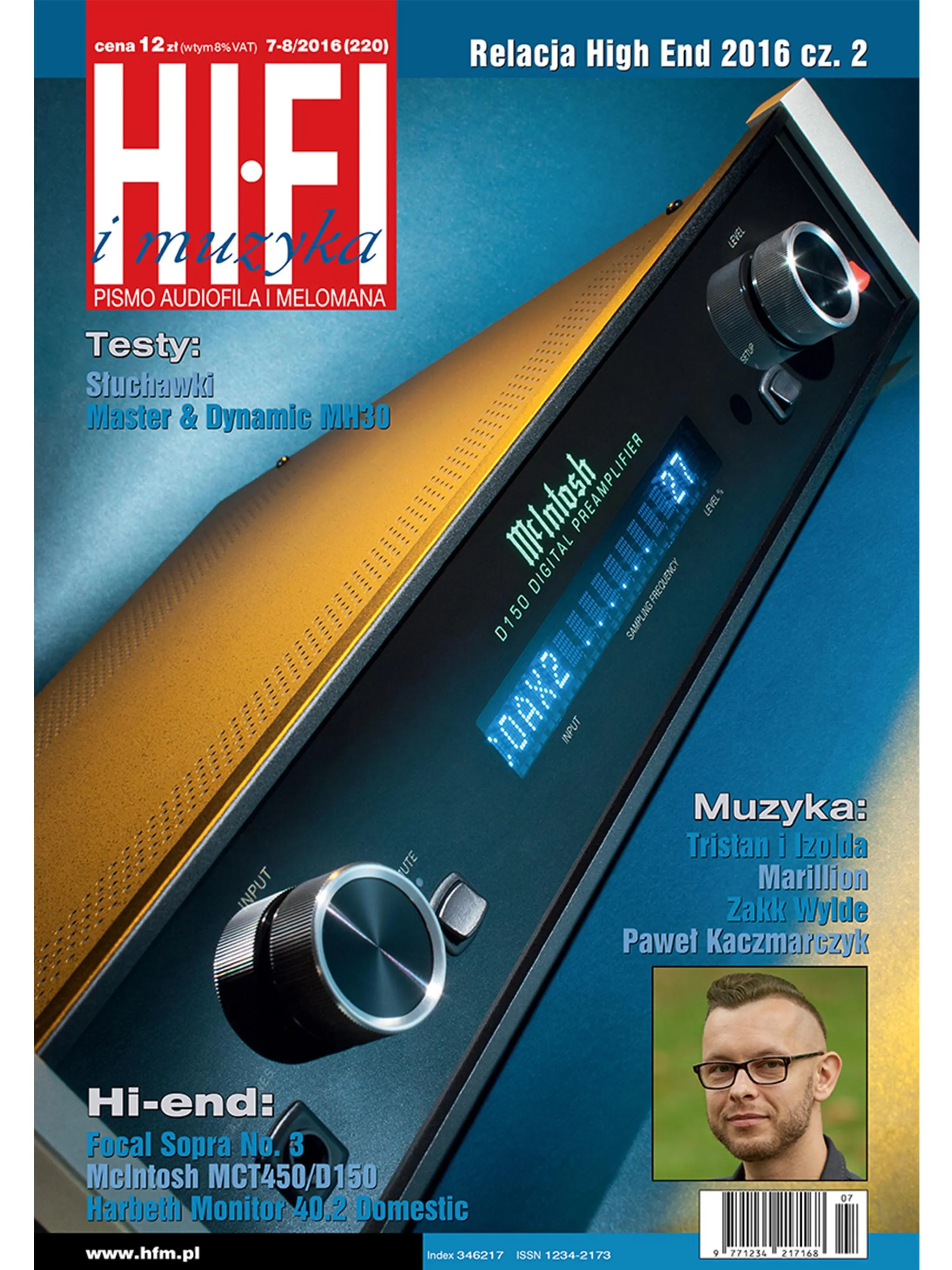 HI-FI i Muzyka | Indus Appstore | Screenshot