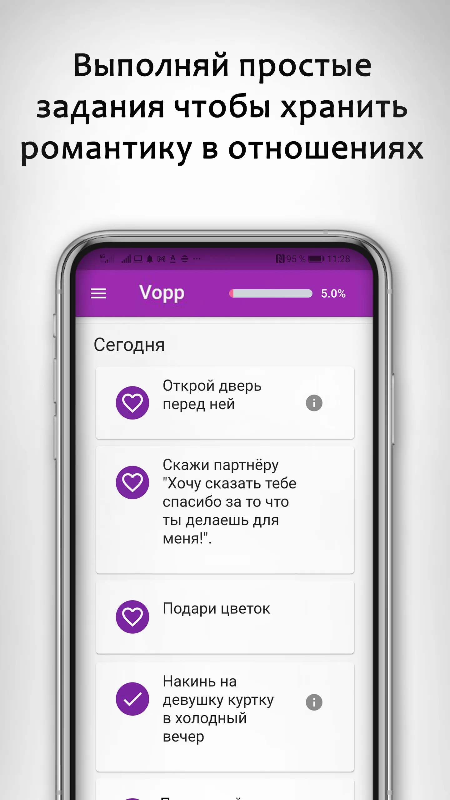 Вопросы и задания для пар VOPP | Indus Appstore | Screenshot