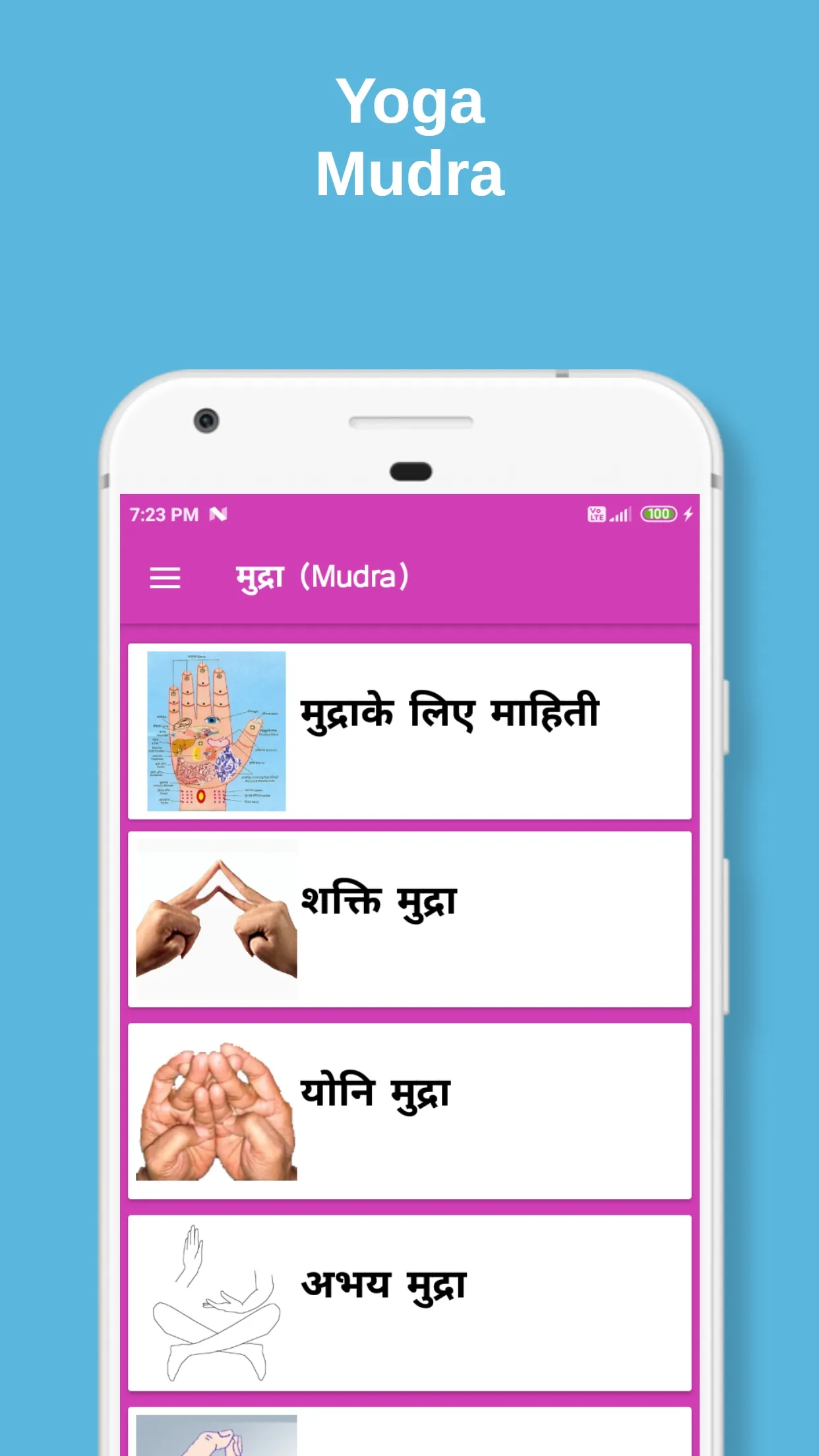 Yoga hindi | Indus Appstore | Screenshot