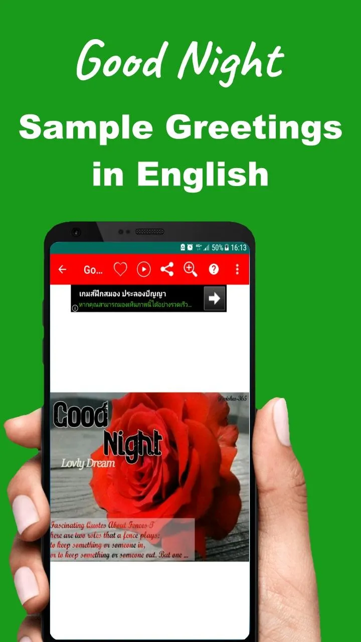 Good Night 100000+ Greetings | Indus Appstore | Screenshot