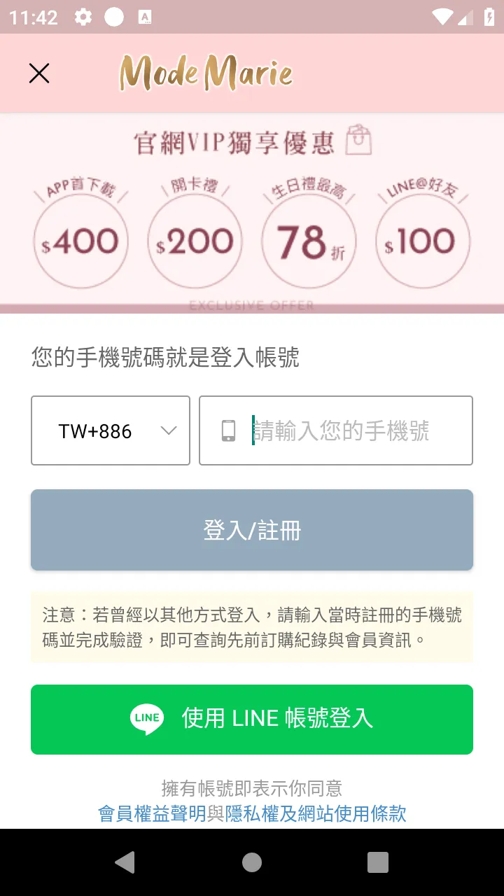 曼黛瑪璉官方購物 | Indus Appstore | Screenshot